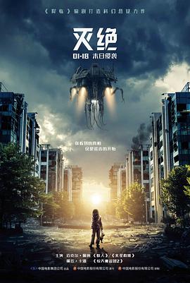 悟空快播高清资源电影云海行者封面